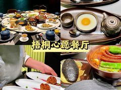 -济南恒隆广场