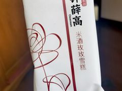 -全家便利店(大连路二店)