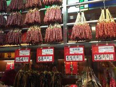 -皇上皇腊味店(下九路店)