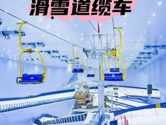 -广州热雪奇迹