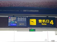 -丽江三义国际机场