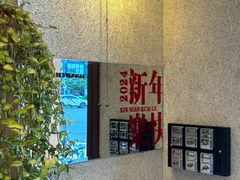 -稻田秋(怡美广场店)