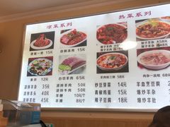 -陈掌柜澄城水盆羊肉(钟楼店)