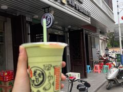 牛油果+卡士-花姨·老电影院果汁冰(88号店)