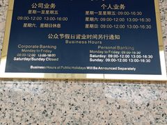 -交通银行(上海莘庄支行)