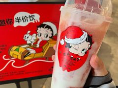 -喜茶(广州保利中环店)