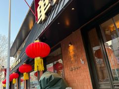 -单家老院·院子里的青岛菜(沙子口店)