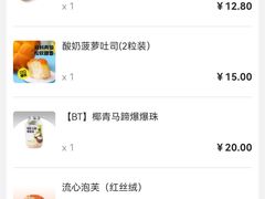 -BreadTalk面包新语·烘焙蛋糕(金光华广场店)