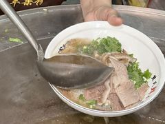 -熊氏牛羊杂粉(龙眼井总店)
