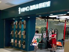 -海马体照相馆(北京apm店)
