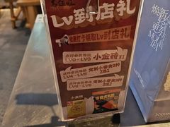-馬伍旺川菜(江北虹悦城店)