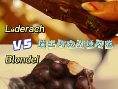 -Laderach 莱德拉(上海环贸iapm店)