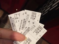 账单-一兰拉面(梅田阪急东通店)