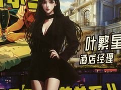-剧狐剧本杀(徐汇1号店)