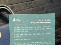 -上海外滩英迪格酒店