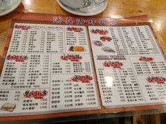 -清真海鲜大咖