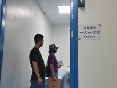 -深圳市人民医院(留医部)