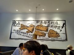 大堂-太二酸菜鱼(石家庄万象城店)