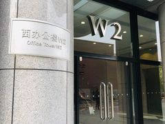 -老乾杯和牛烧肉(王府中环店)