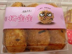 -荷家面包生日蛋糕(大渡口万达广场店)