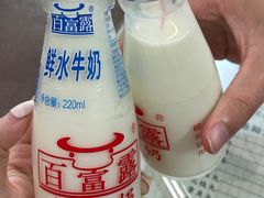 -百富露(跃龙北路店)