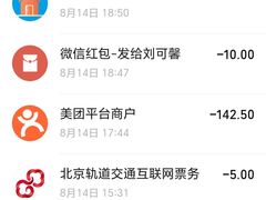 -西单明珠商场