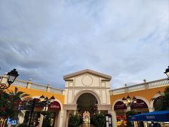 -佛罗伦萨小镇广佛名品奥特莱斯(疏港路店)