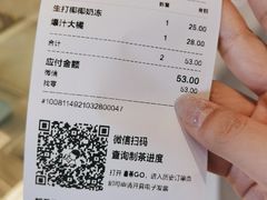 -喜茶(合肥中环城店)