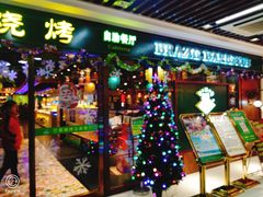 门面-巴犀烧烤(新崇光店)