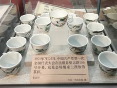 -中共一大纪念馆