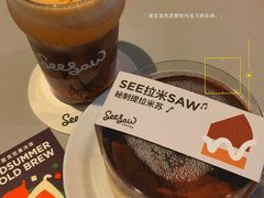 -Seesaw Coffee(上生新所店)