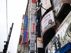 -涩谷区