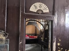 -王家大院