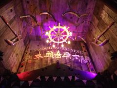 -老木头音乐空间(月河街店)