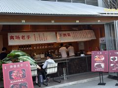 -龙湖杭州滨江天街