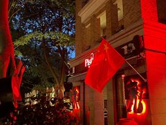 -Pistolera Mexican Cantina女枪手墨西哥餐厅(碧云路店)