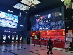 -中影国际影城(神农万达广场CINITY店)