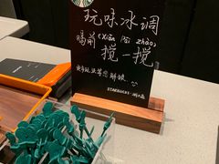 -星巴克(浙大紫金港校区店)