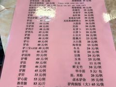 -杨桃基农庄老字.号(长洲岛店)