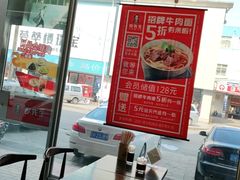 -李先生牛肉面大王(营口大润发店)