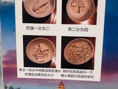 -西羊市老米家泡馍(西羊市店)