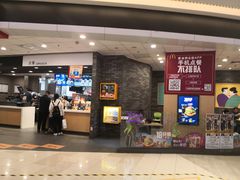 门面-麦当劳(龙湖北京大兴天街店)