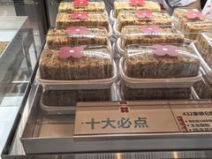 -红花点心局(护国寺店)