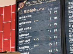 -85度C(济南经七路店)