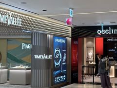 -新罗免税店(济州店)