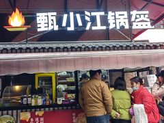 -砂之船奥特莱斯(合肥店)