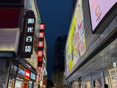 -徐妹串串香(春熙路店)