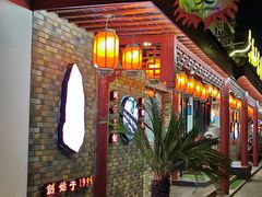 -公园饭店