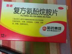 -中国人民解放军总医院(301医院)