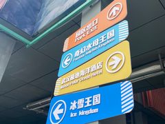 -海合安武汉极地海洋公园